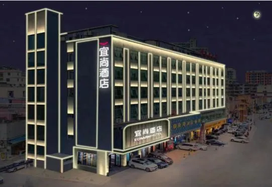 Image 4 of Echarm Hotel Guangzhou Jiahe Helong Branch