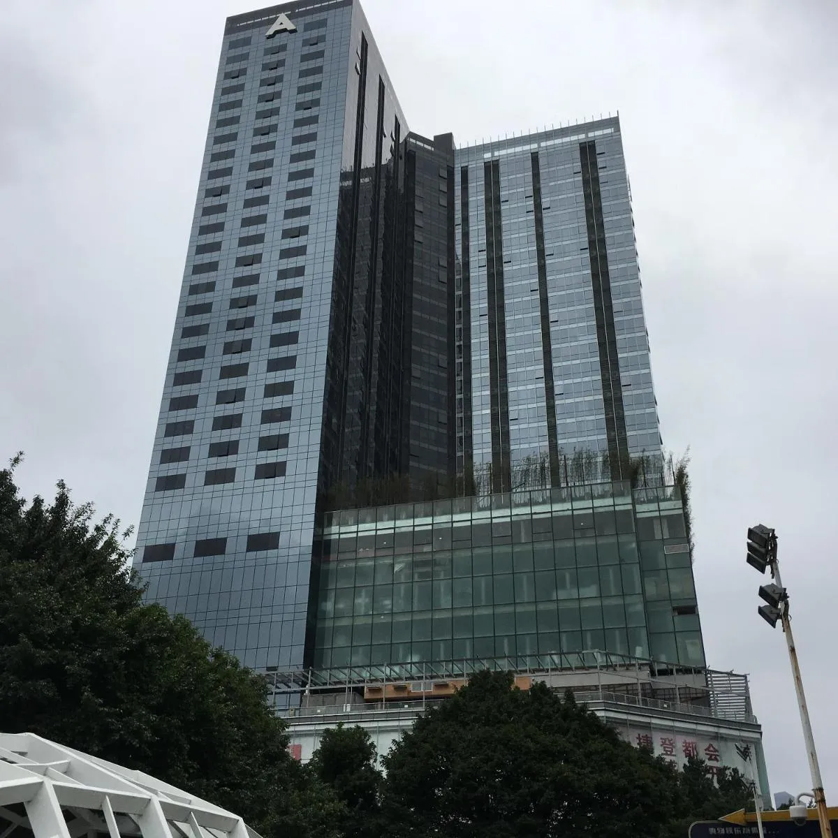 Image 3 of Green Lemon Tree International Apartment – Beijing Road Jiedeng Metropolis Branch