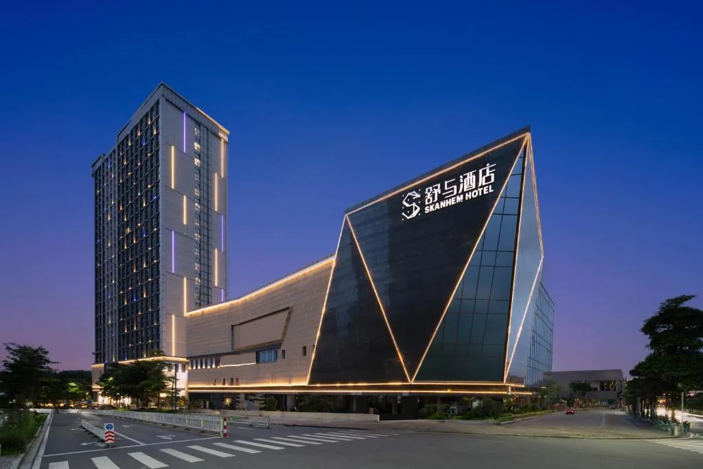 Image of 广州南站番禺长隆舒与酒店