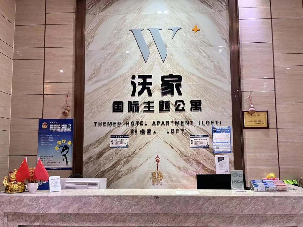 Image 6 of 广州沃家国际公寓