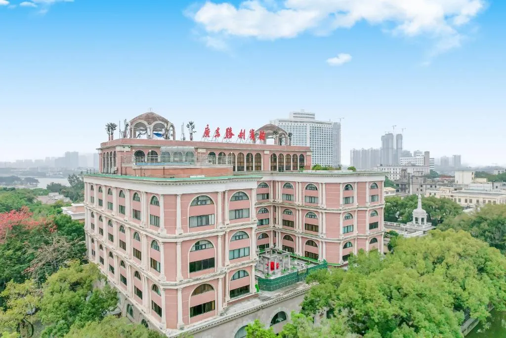 Image of Guangdong Victory Hotel – Free shuttle bus to exhibition center during Canton Fair