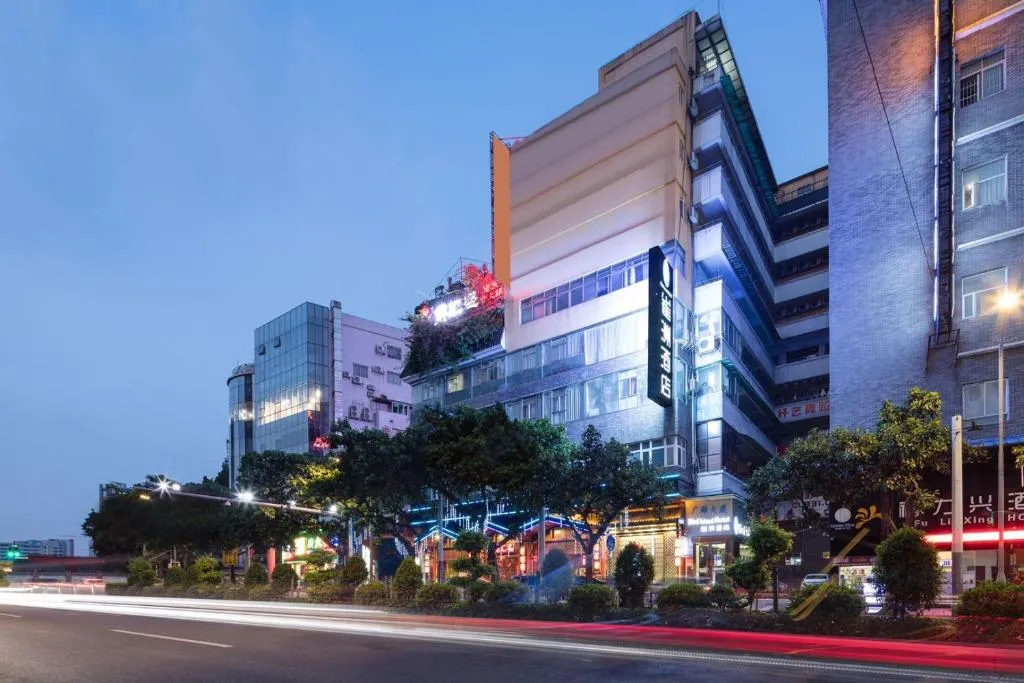 Image of Guangzhou Bird Island Hotel