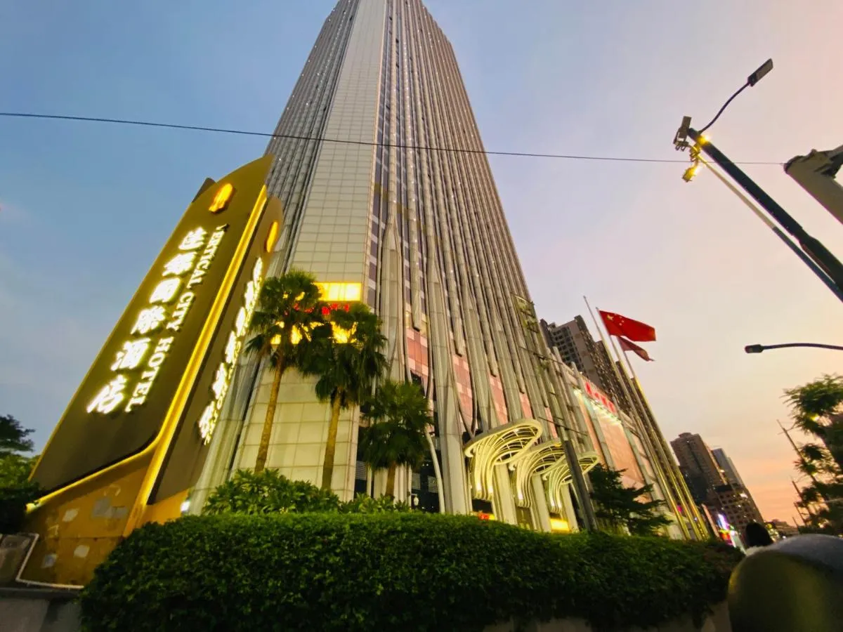 Image 4 of Guangzhou City Inn Hotel Apartment Changgang