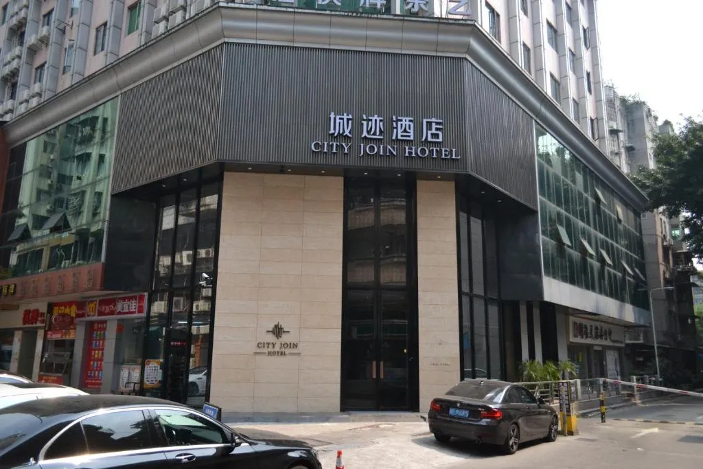 Image of Guangzhou City Join Hotel Shipai Qiao metro Branch