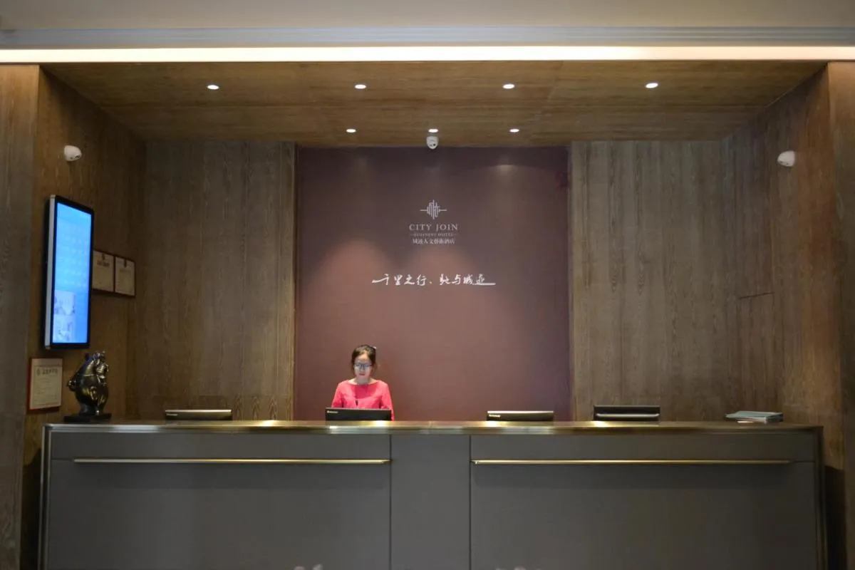 Image 6 of Guangzhou City Join Hotel Shipai Qiao metro Branch