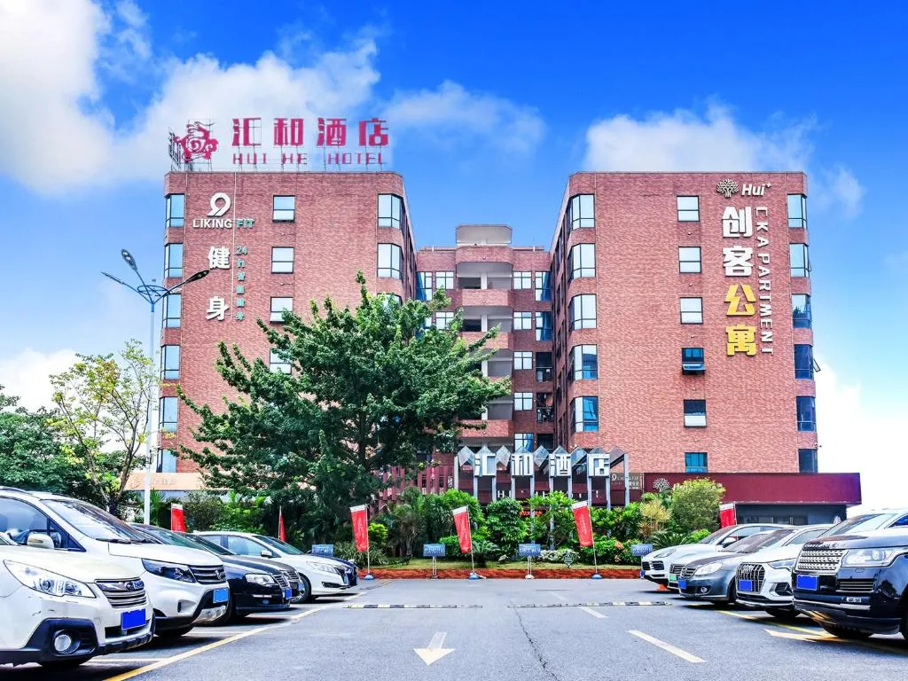 Image of Guangzhou Huihe Hotel