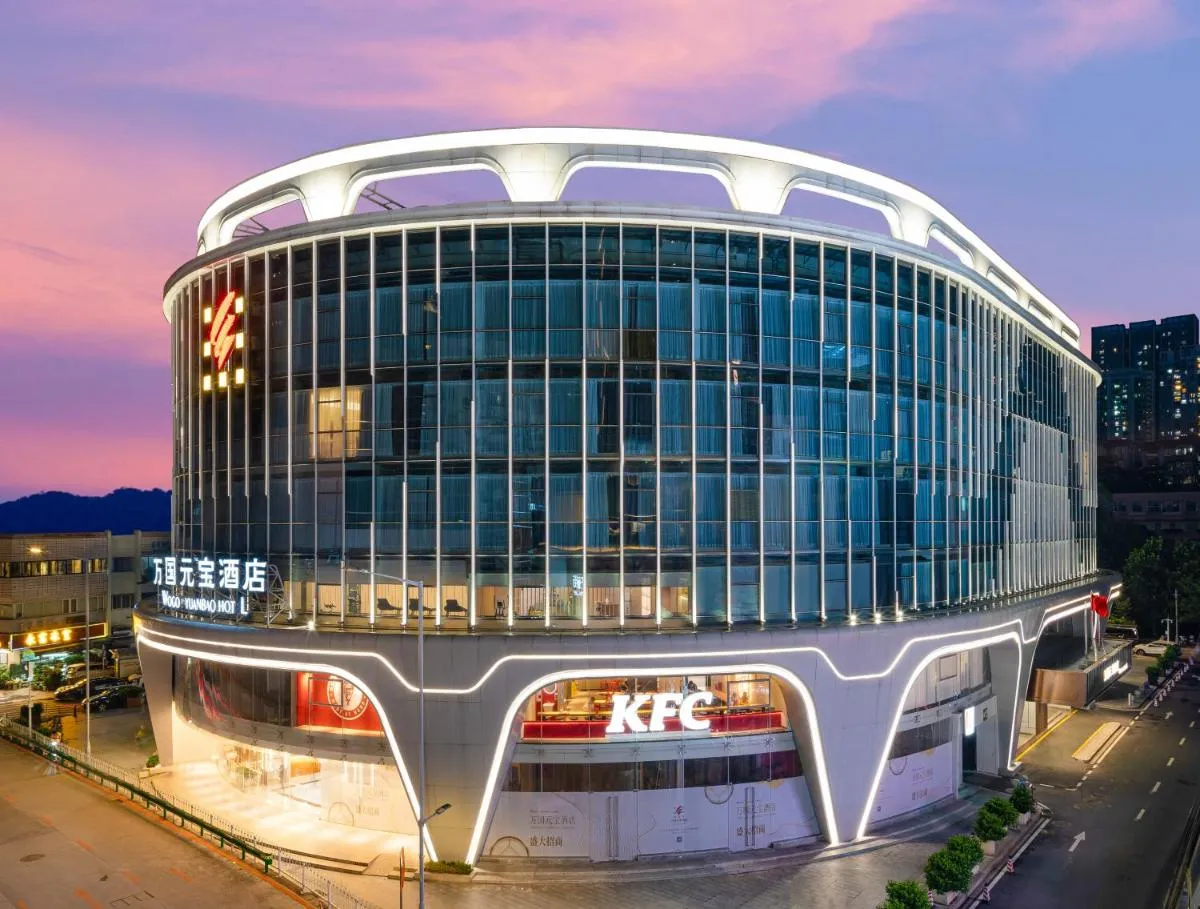 Image 6 of Guangzhou Wogo Yuanbao Hotel-Zhujiang New Town-Free Shuttle bus to Canton Fair Complex & Overseas Buyer Registration Services