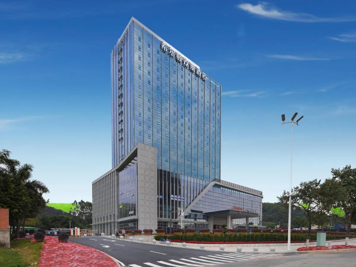 Image 5 of Hampton by Hilton Guangzhou Wenchong