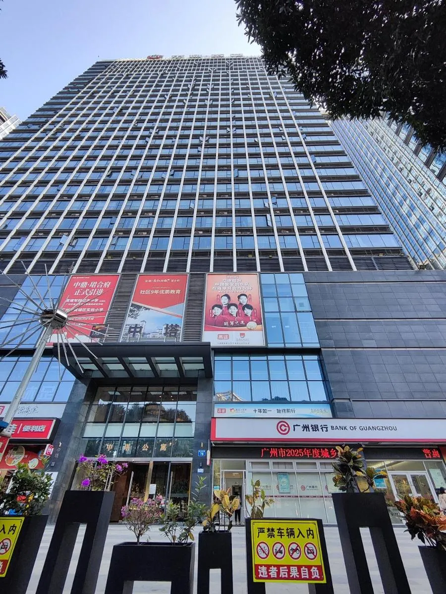 Image 5 of Hantao AI Select International Apartment