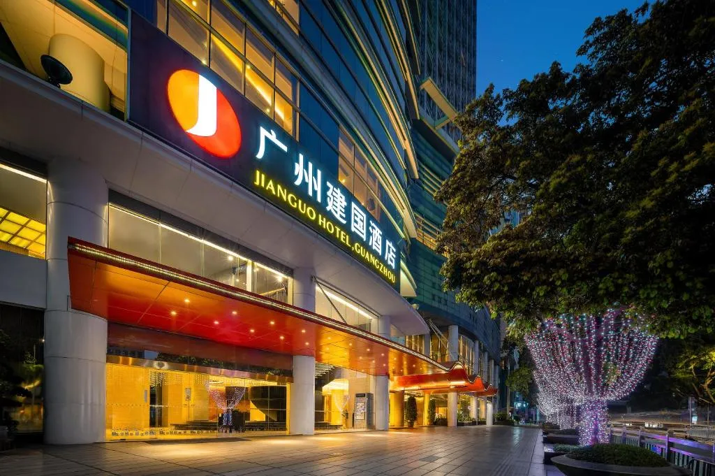 Image of Jianguo Hotel Guangzhou