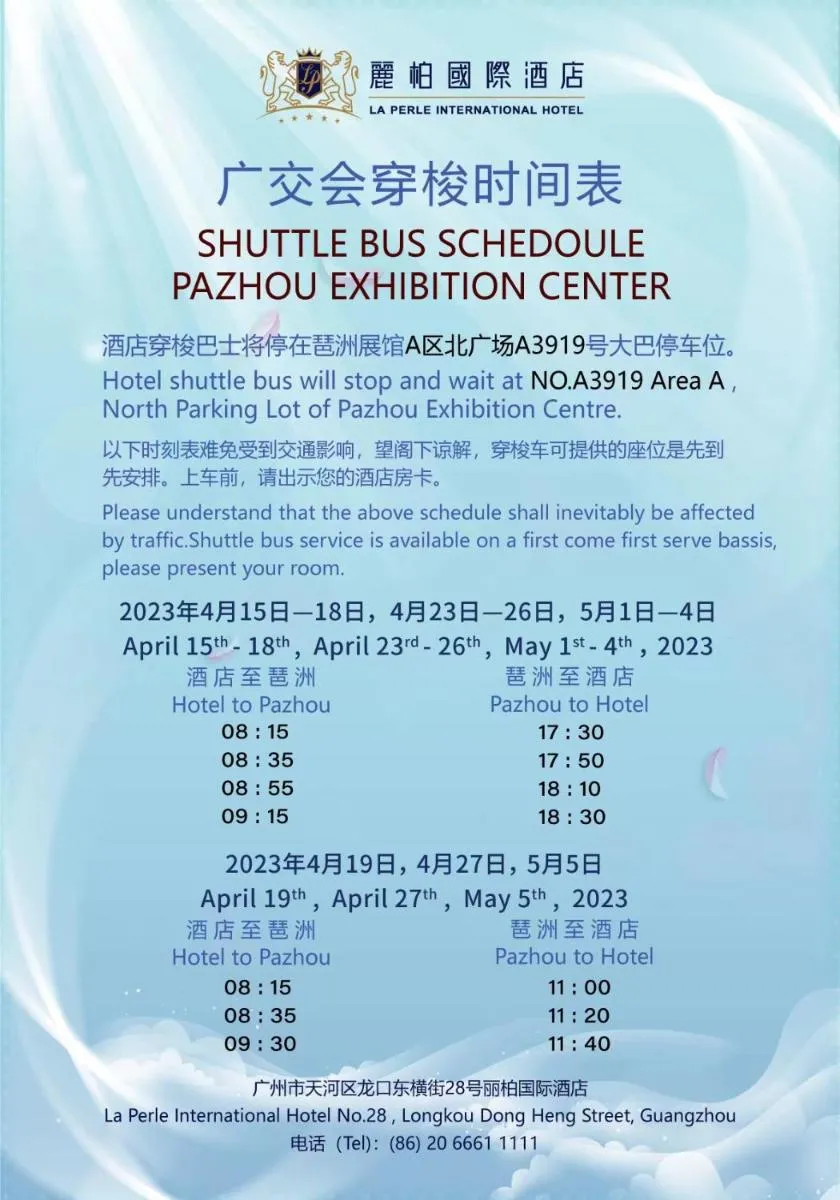 Image 3 of La Perle International Hotel – Free shuttle between hotel and Exhibition Center during Canton Fair & Exhibitor registration Counter