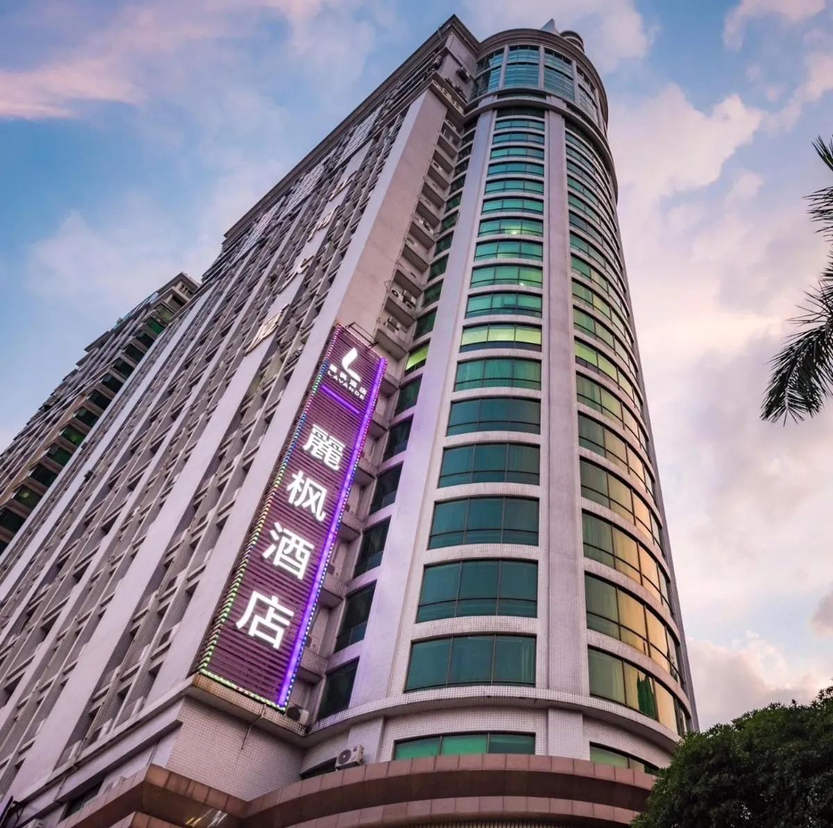 Image 5 of Lavande Hotels·Guangzhou East Railway Station