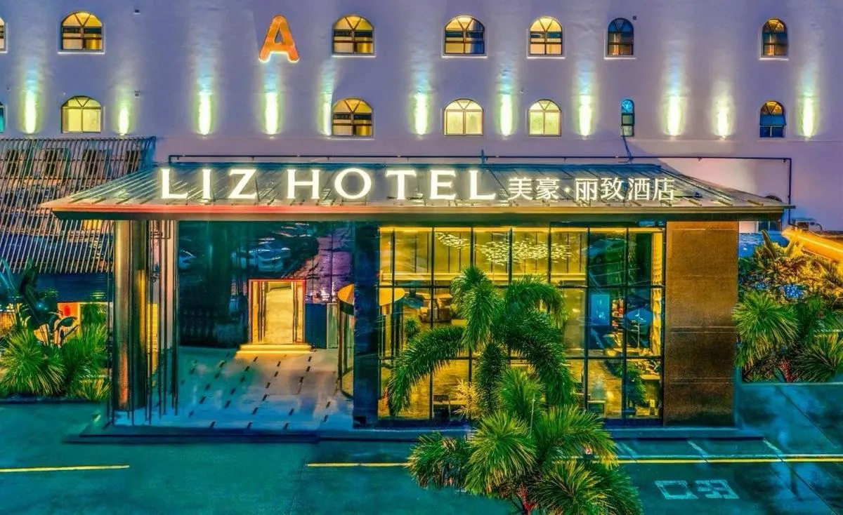 Image 2 of Mehood LIZ International Hotel Panyu Yinzuo Branch – Free Shuttle Bus to Canton Fair Complex During Canton Fair Period