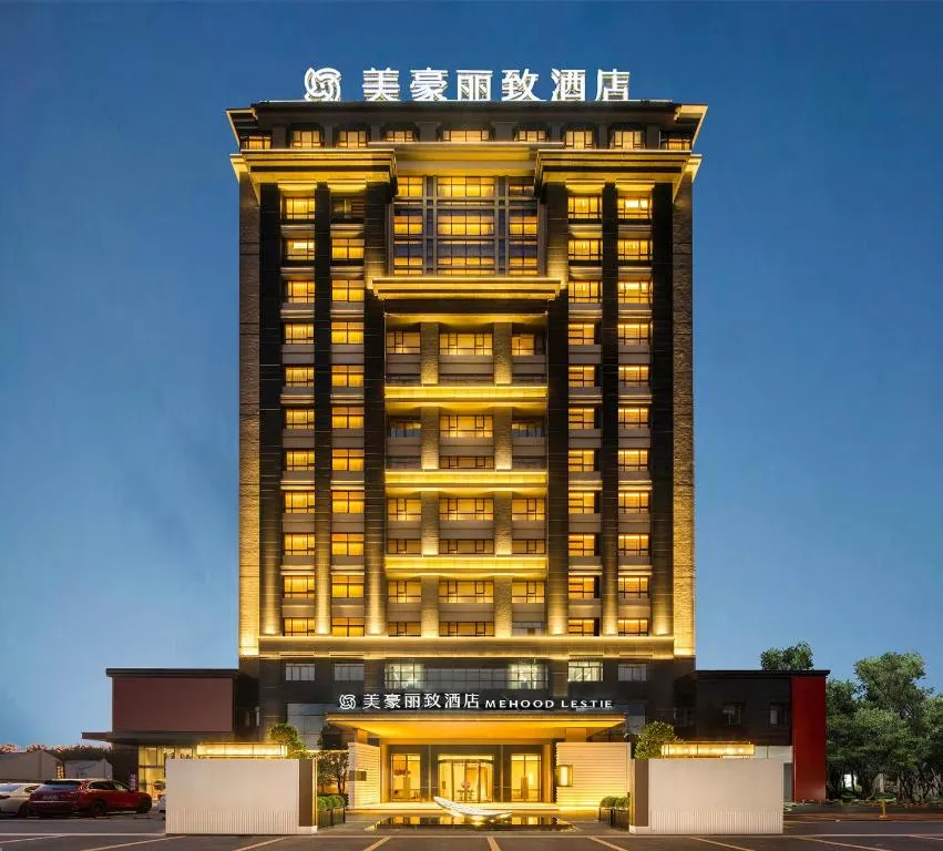 Image of Mehood Lestie Hotel Panyu Flagship Branch