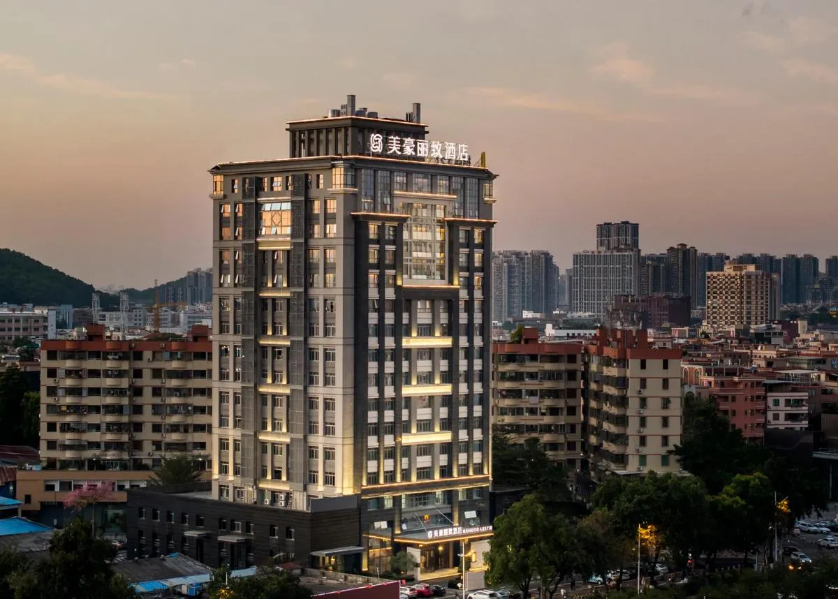 Image 4 of Mehood Lestie Hotel Panyu Flagship Branch