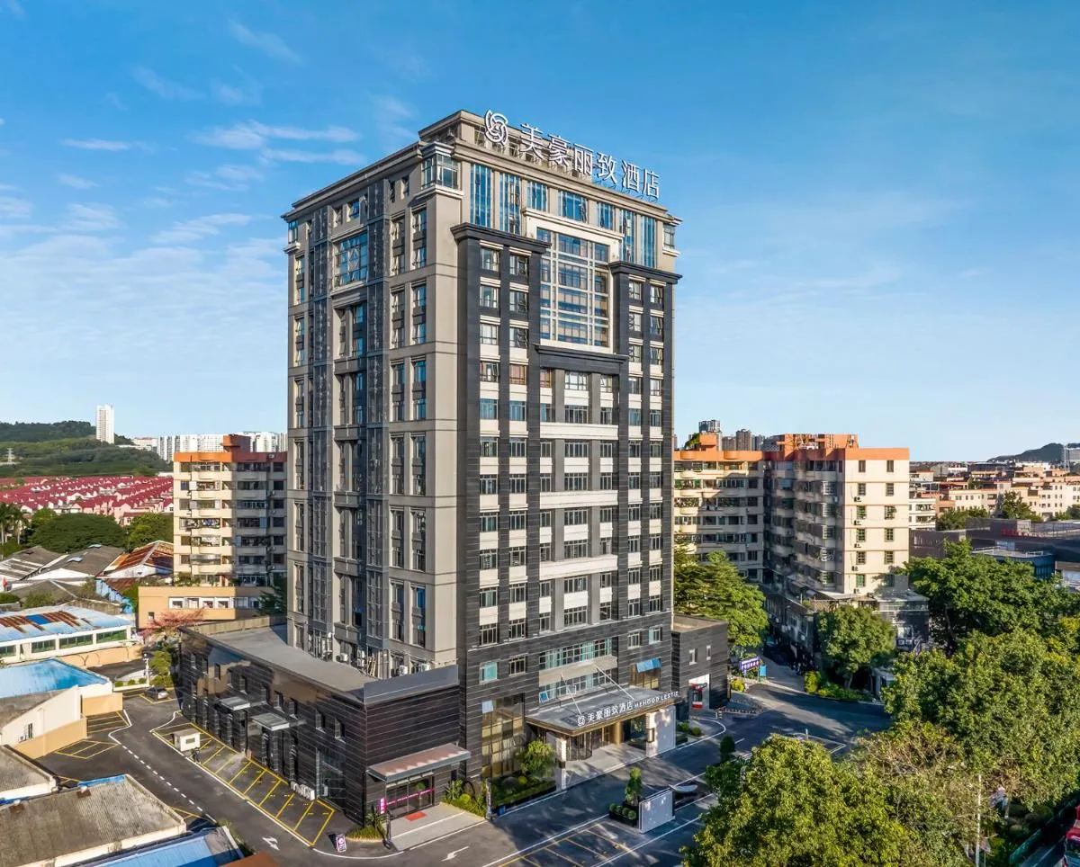 Image 5 of Mehood Lestie Hotel Panyu Flagship Branch