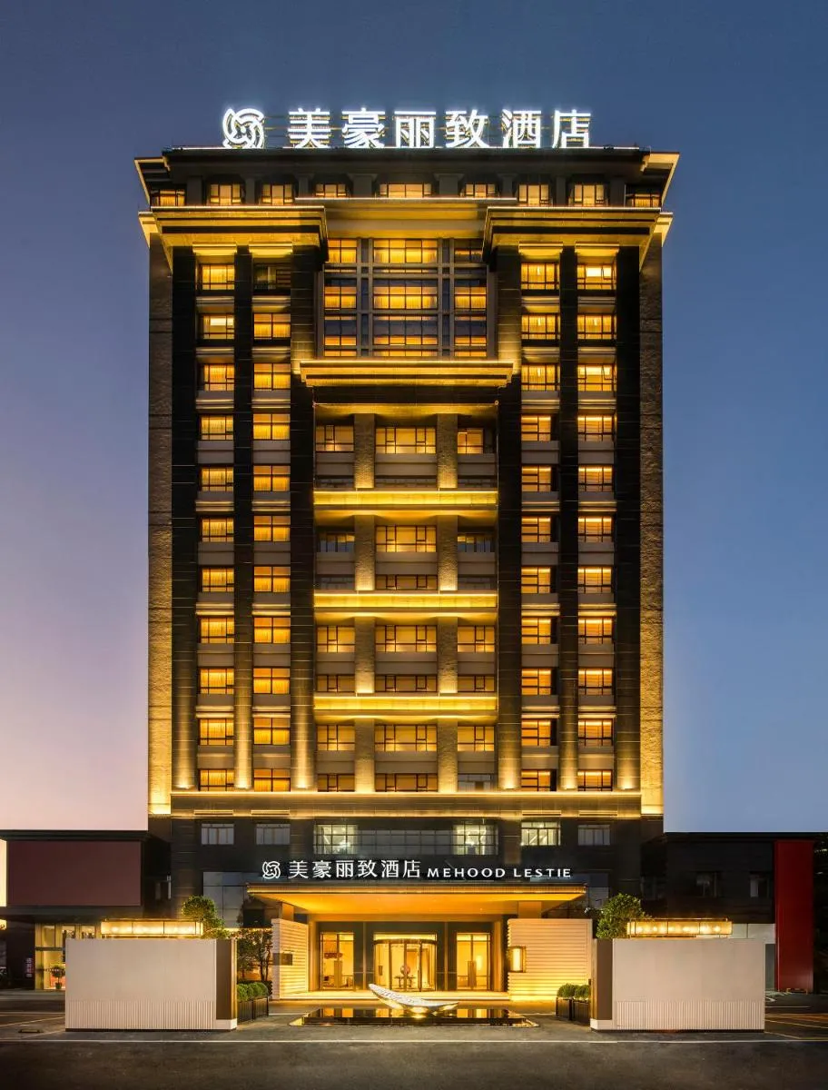 Image 3 of Mehood Lestie Hotel Panyu Flagship Branch