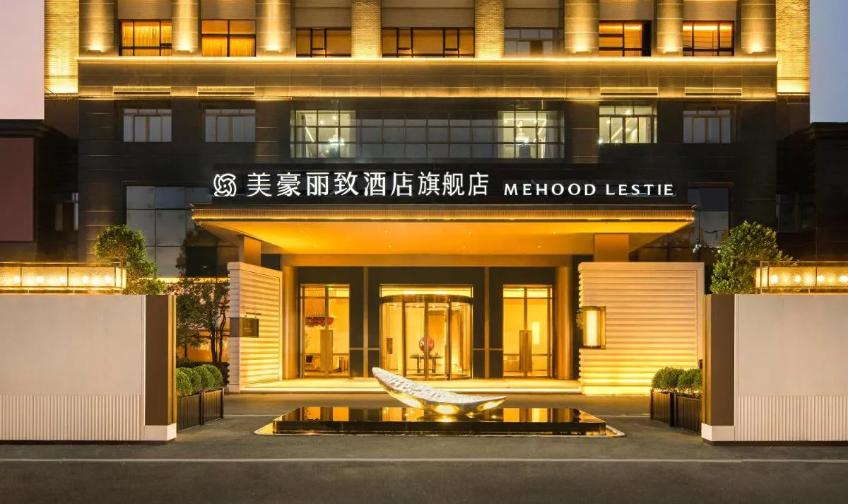 Image 1 of Mehood Lestie Hotel Panyu Flagship Branch