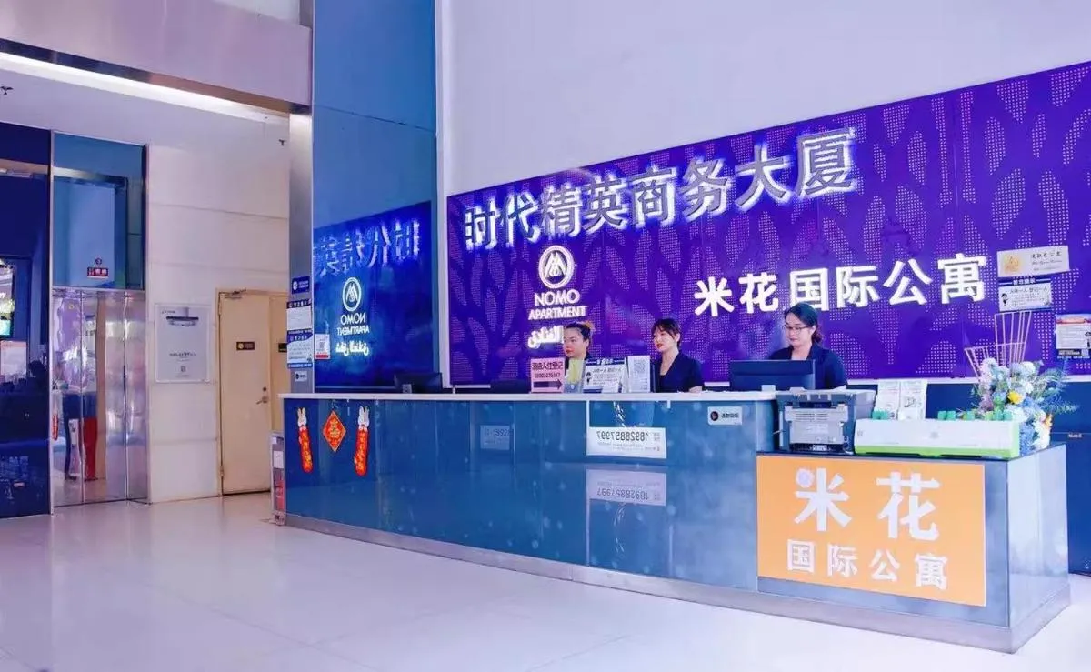 Image 6 of Mihua Times You Apartment