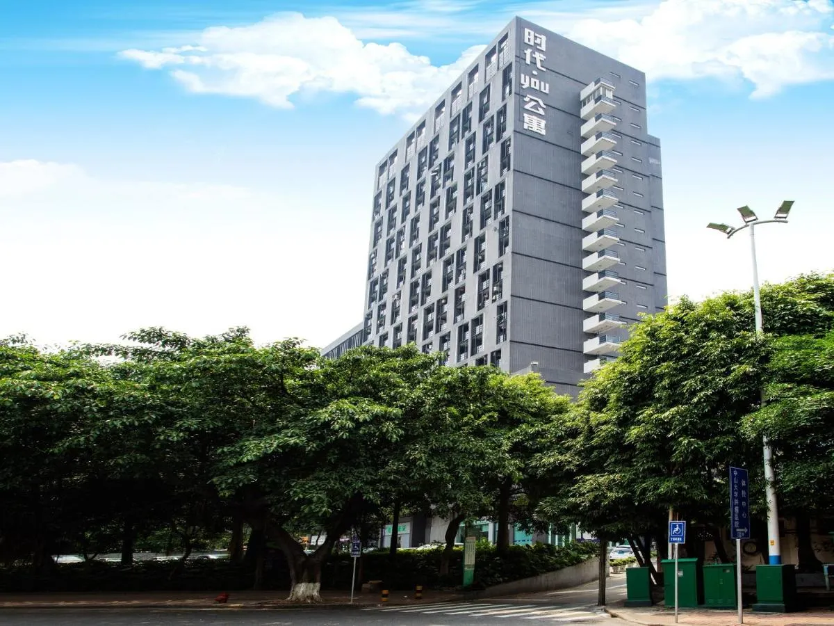 Image 5 of Mihua Times You Apartment