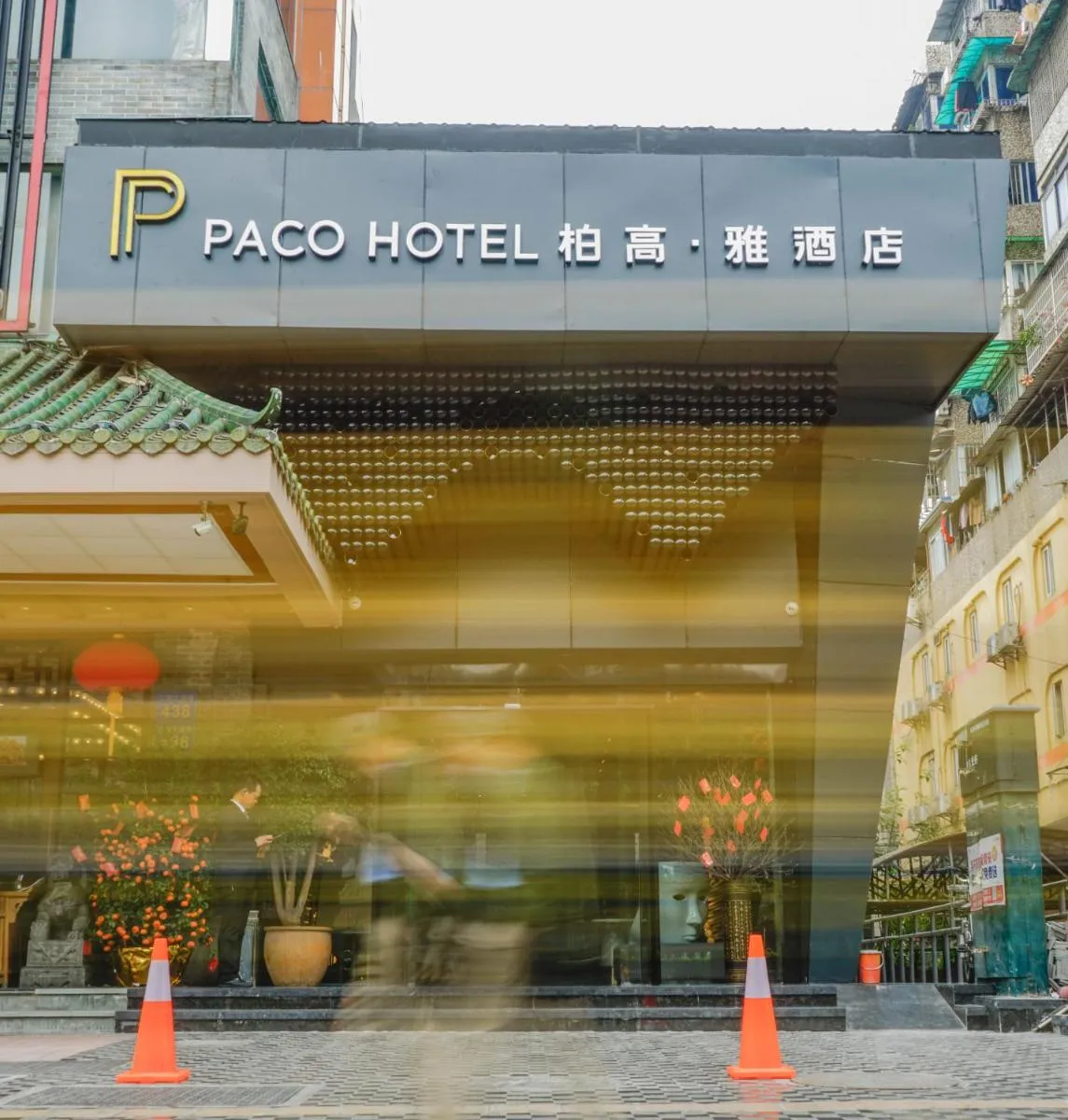 Image 6 of Paco Hotel Guangzhou Jiangtai Road Metro Branch-Free Shuttle Bus For Canton Fair