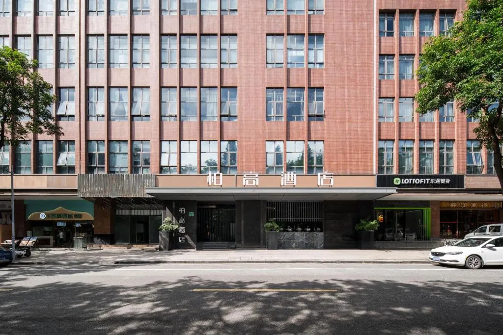 Image of Paco Hotel Shuiyin Road Guangzhou-Free bus Canton Fair