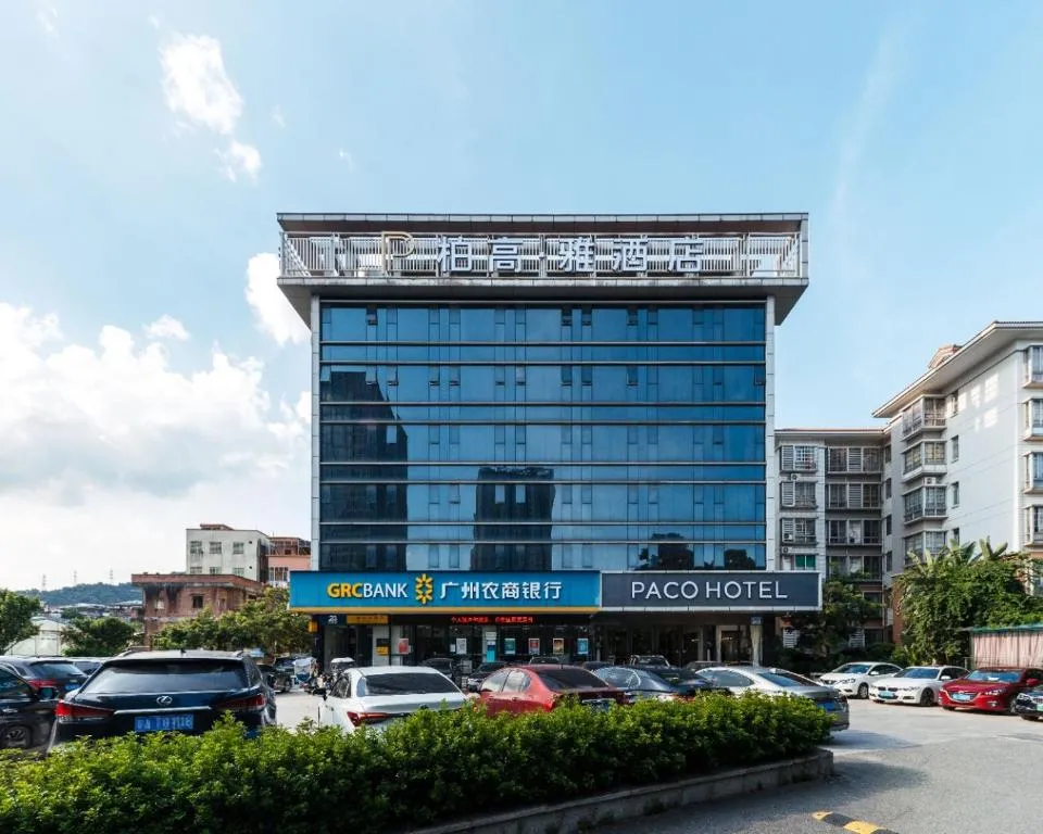 Image of Paco Hotel Suyuan Metro Guangzhou-Free Shuttle Bus For Canton Fair