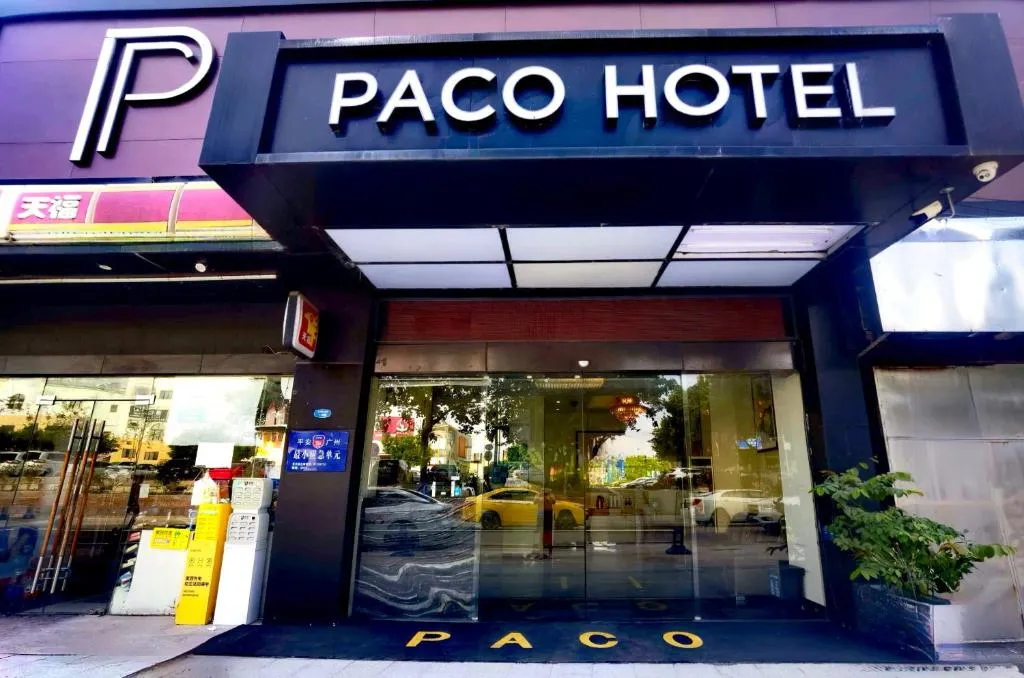 Image of Paco Hotel Tianhe Coach Terminal Metro Satation Guangzhou