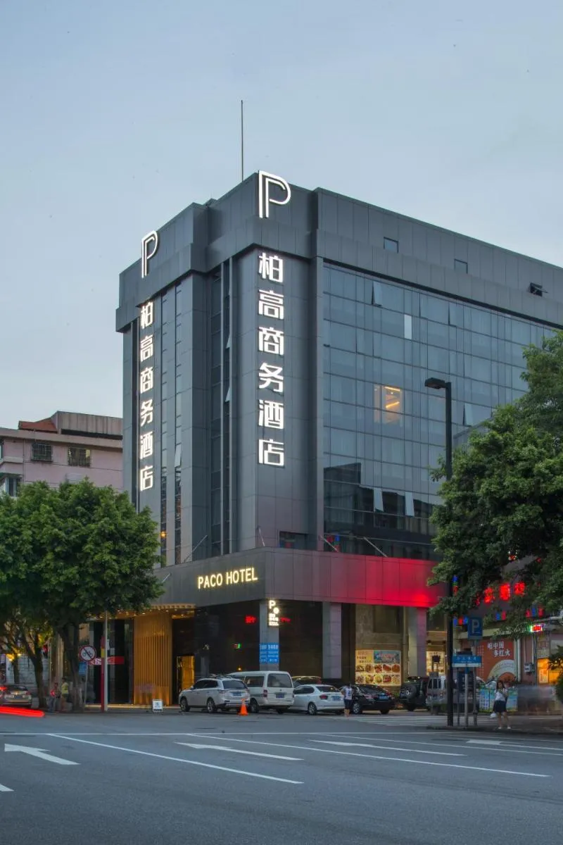 Image 5 of Paco Hotel Tianpingjia Metro Guangzhou – Free Shuttle Bus For Canton Fair
