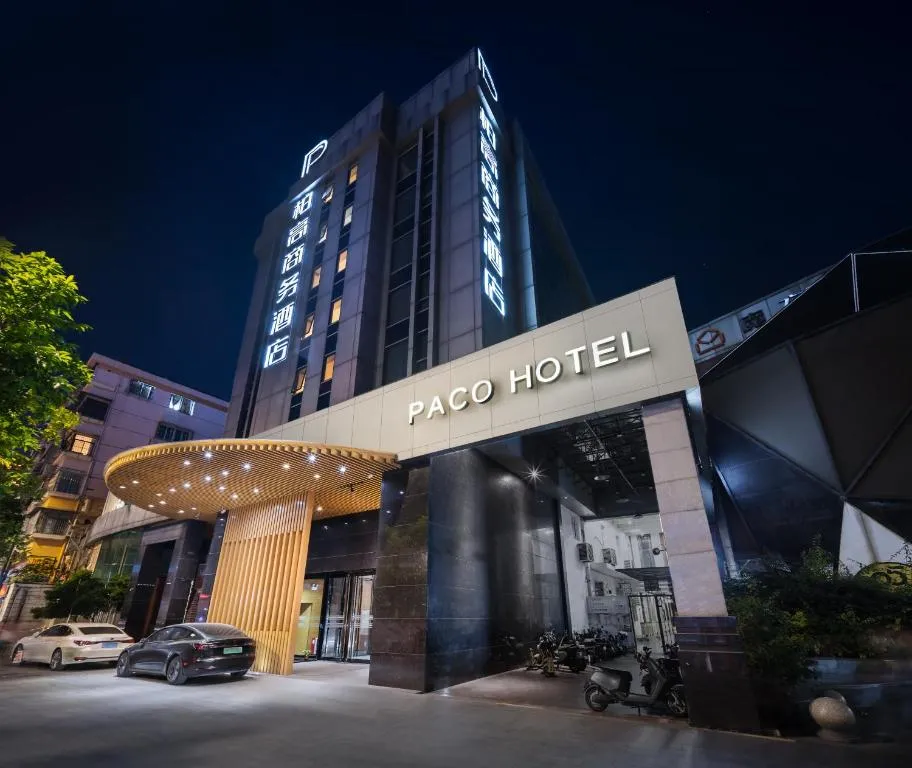 Image of Paco Hotel Tianpingjia Metro Guangzhou – Free Shuttle Bus For Canton Fair