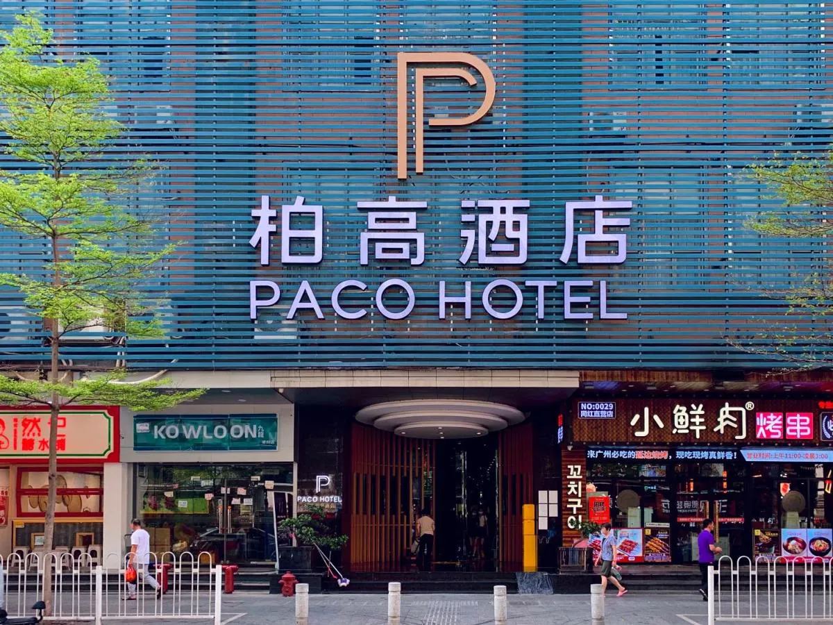 Image 4 of Paco Hotel Tiyuxilu Metro Guangzhou-Free Shuttle Bus for Canton Fair