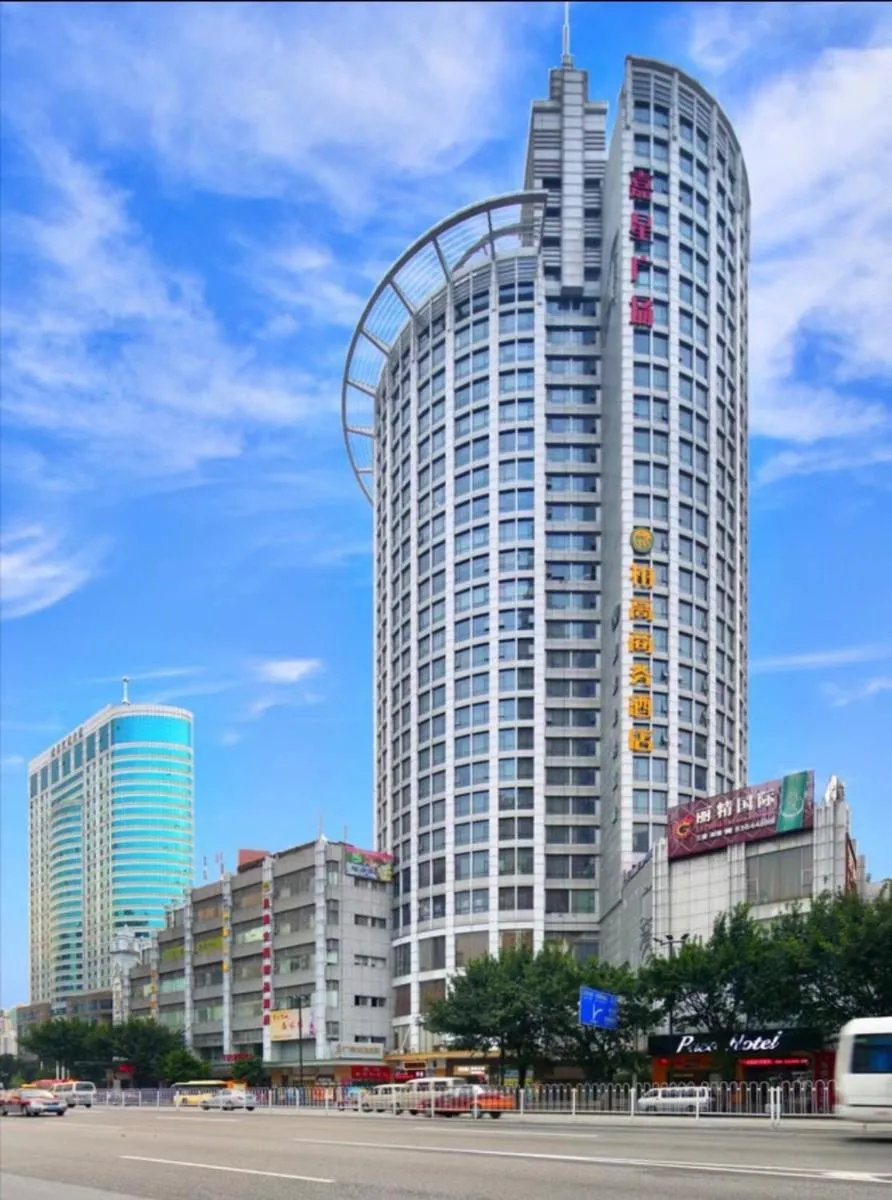 Image 3 of Paco Hotel Tuanyida Metro Guangzhou-Free Shuttle Bus For Canton Fair