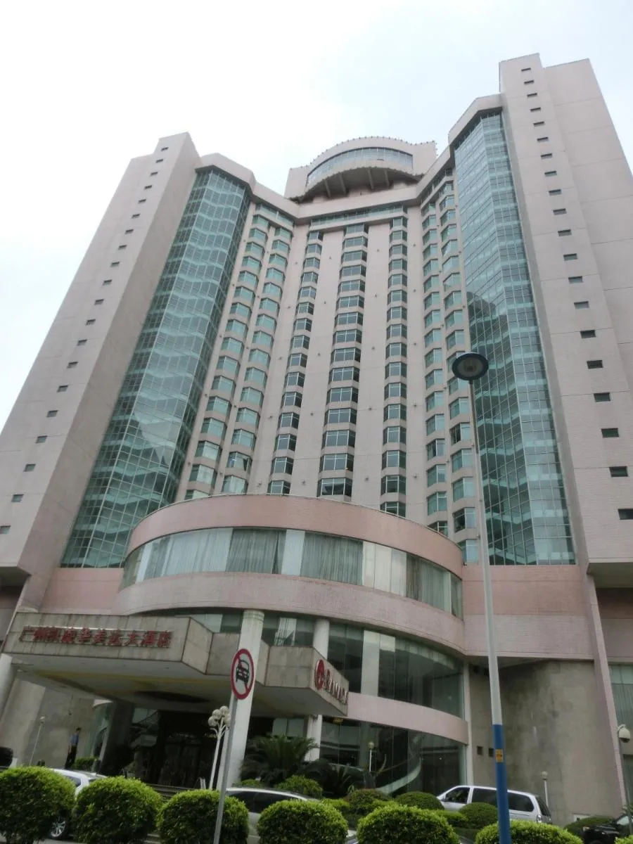 Image 6 of Ramada by Wyndham Pearl Guangzhou-Canton Fair Free Shuttle Bus