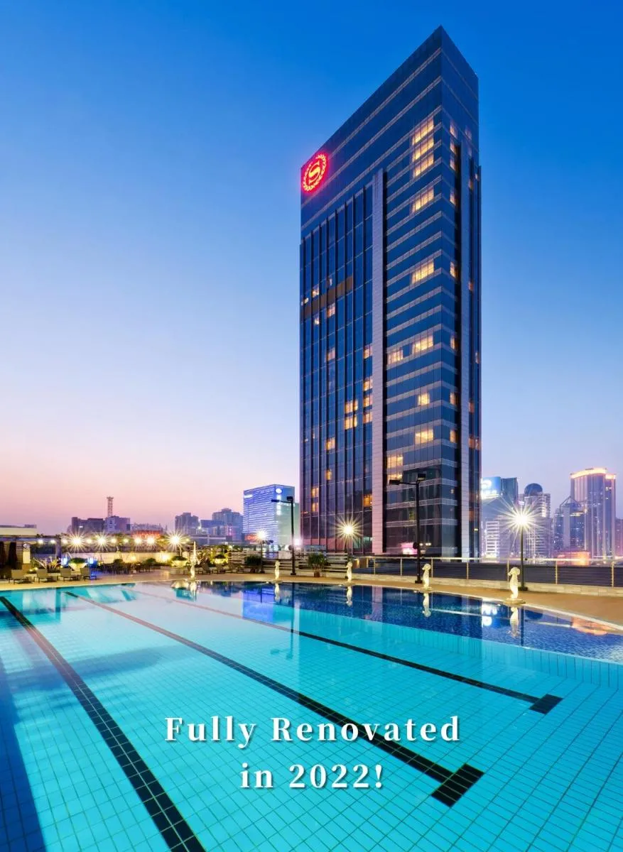 Image 3 of Sheraton Guangzhou Hotel