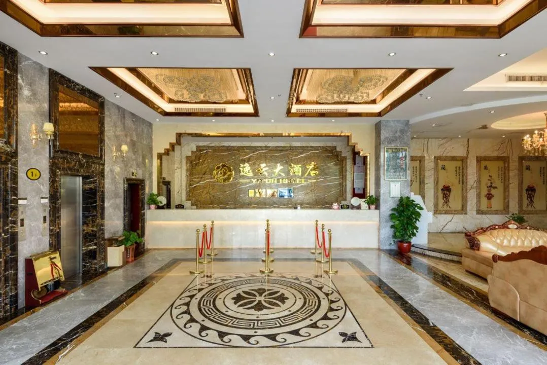Image 6 of Yi Yun Hotel Guangzhou Baiyun International Airport Branch – Renhe Metro Station
