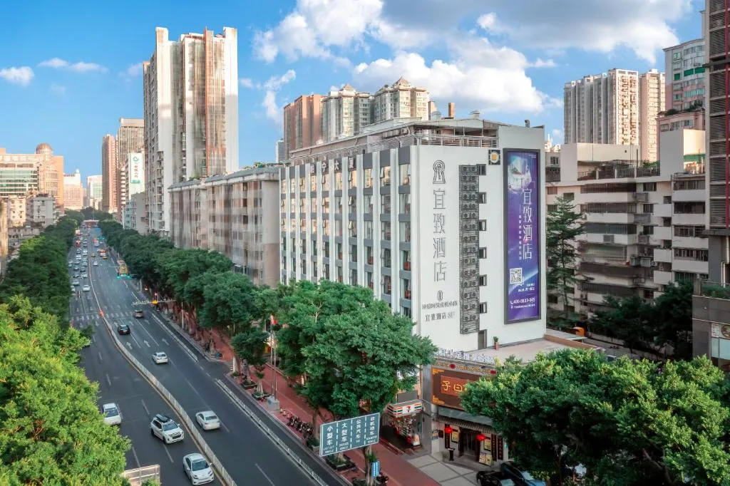 Image of Yizhi Hotel – Guangzhou Beijing Road Chenjiaxuan Subway Station