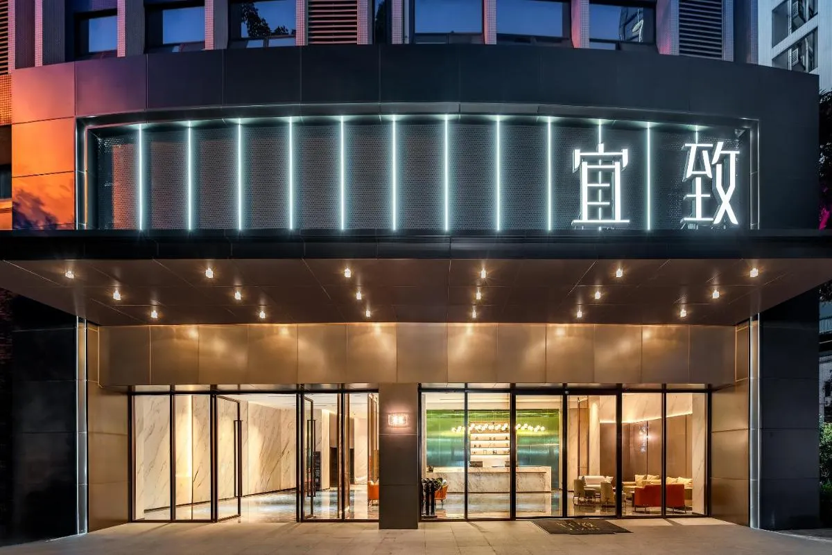 Image 4 of Yizhi Hotel – Guangzhou East Railway Station Tianhe Sports Center