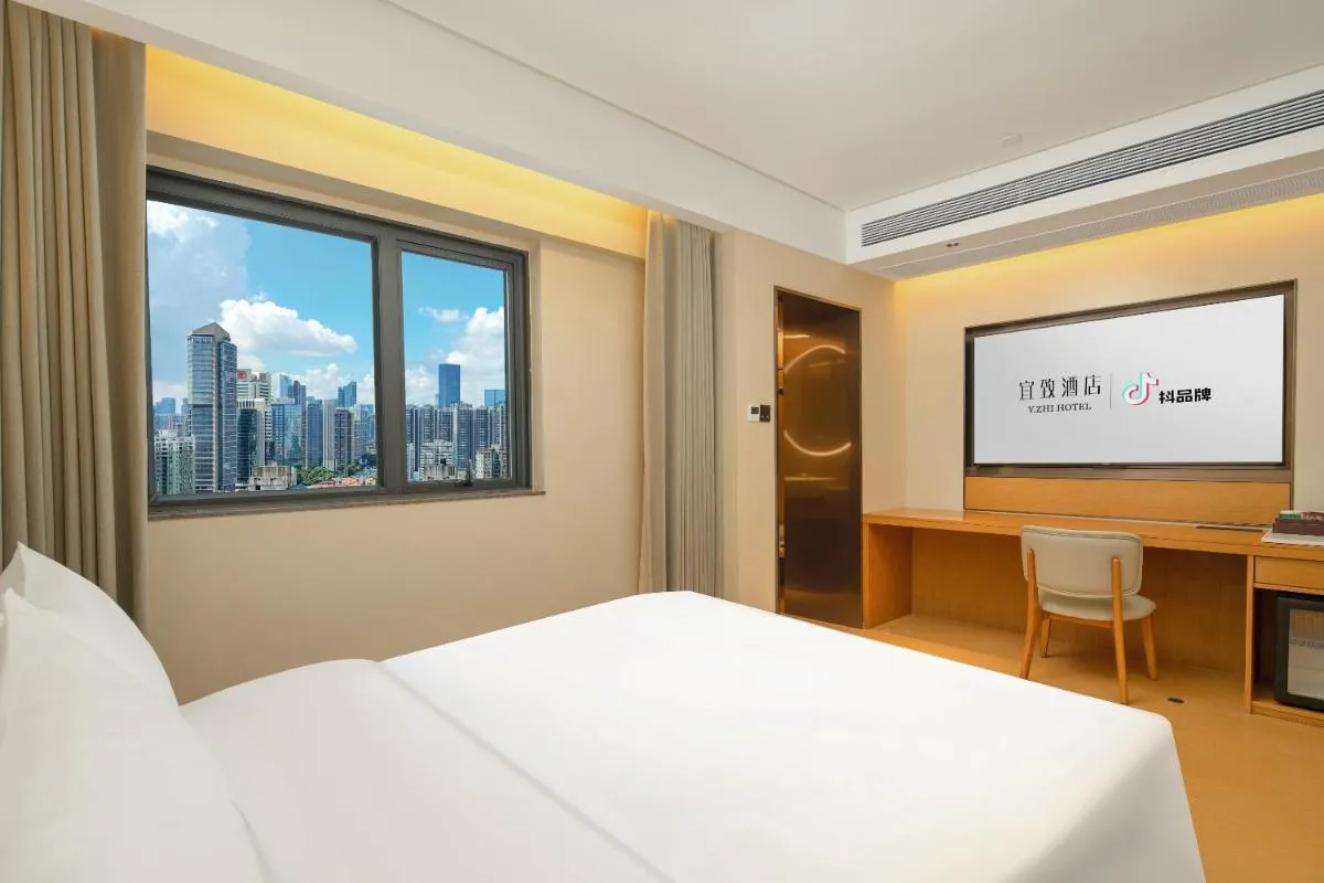 Image 1 of Yizhi Hotel – Guangzhou Taikoo Hui Plaza Shipaiqiao Subway Station Branch -Free shuttle bus for Canton Fair