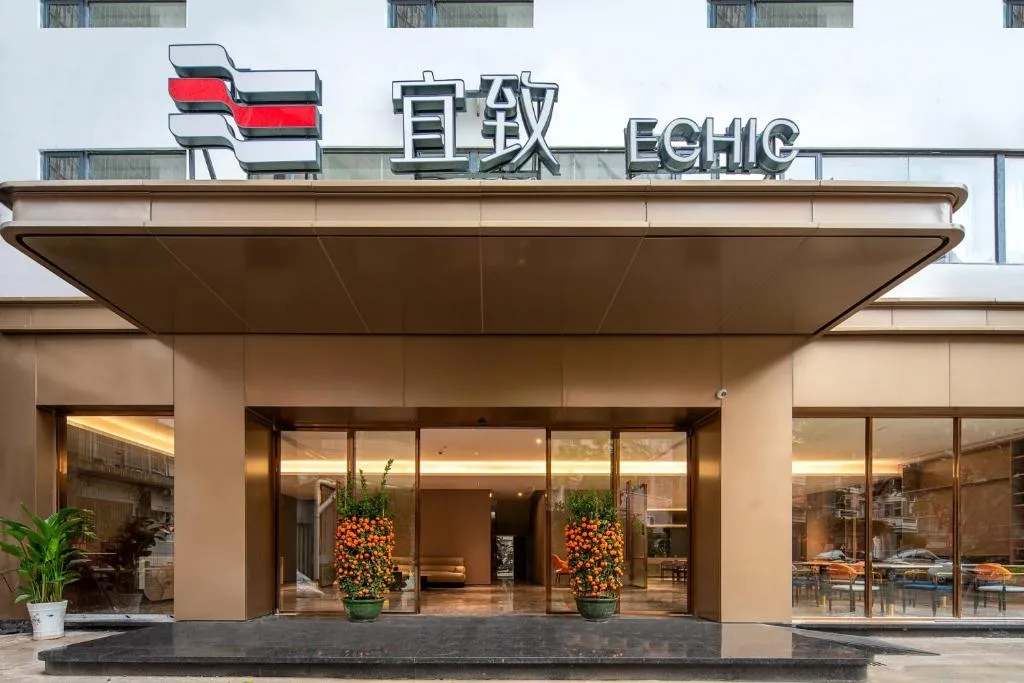 Image of Yizhi Hotel – Guangzhou Tower Metro Station Pazhou Convention and Exhibition Center Branch