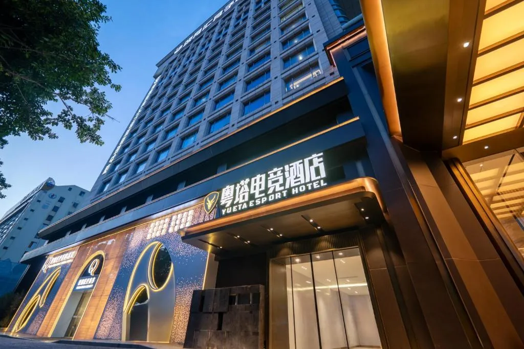 Image of Yueta E-Sports Hotel-10min to Guangzhou East Railway Station&Entrance Exit J of Line 3