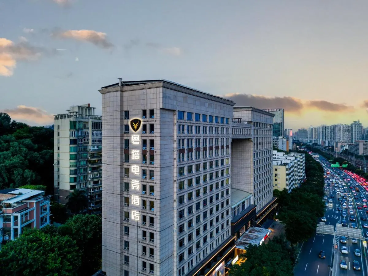 Image 1 of Yueta E-Sports Hotel-10min to Guangzhou East Railway Station&Entrance Exit J of Line 3