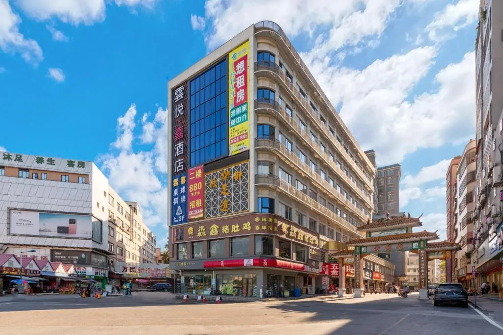 Image of Yunyuexi Hotel – Guangzhou Baiyun Cengang Branch