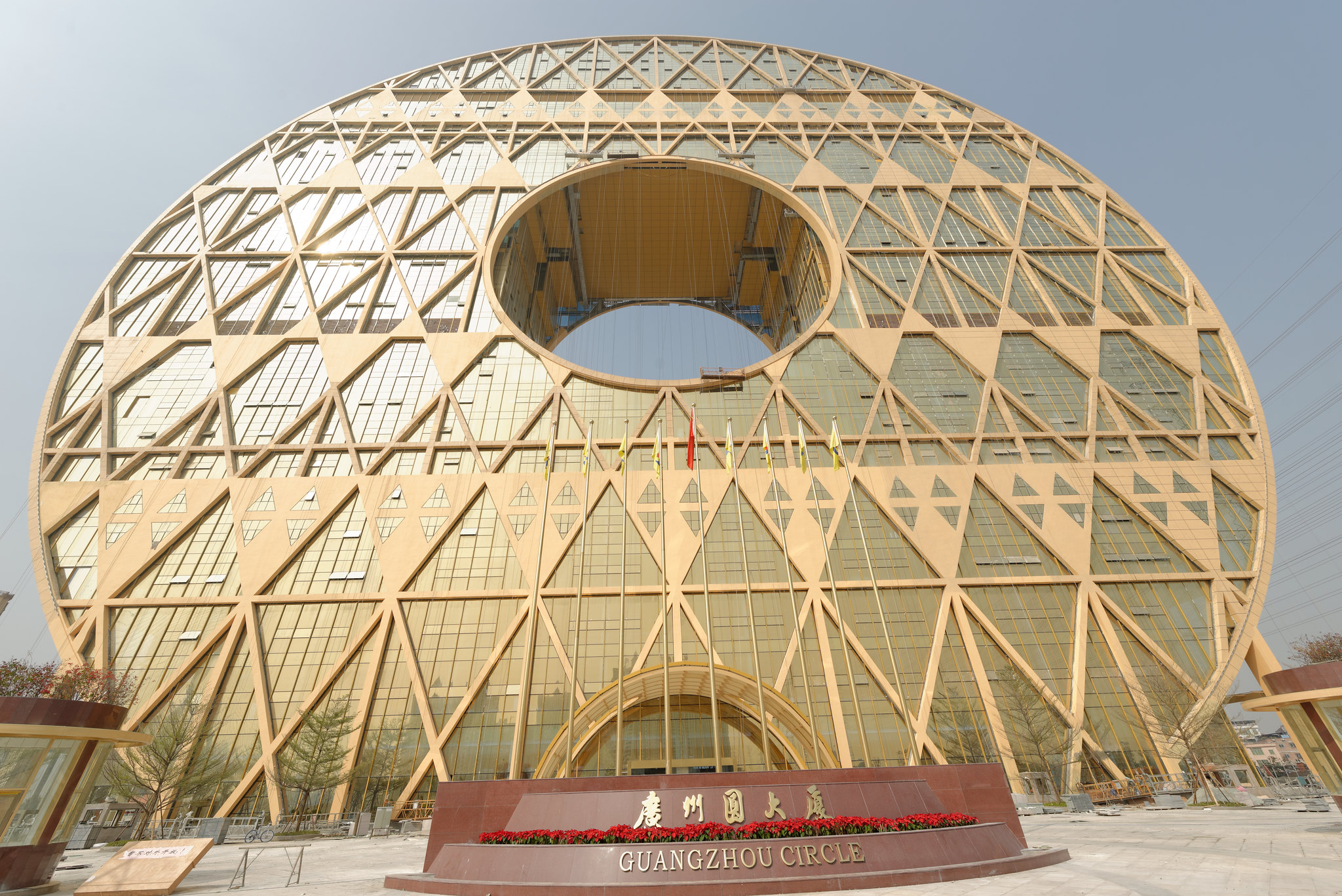 Guangzhou Circle
