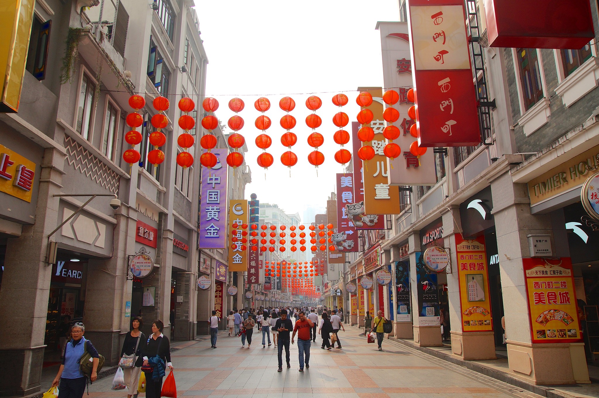 Shangxiajiu Pedestrian Street